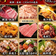 手羽咲 南平岸店の雰囲気2
