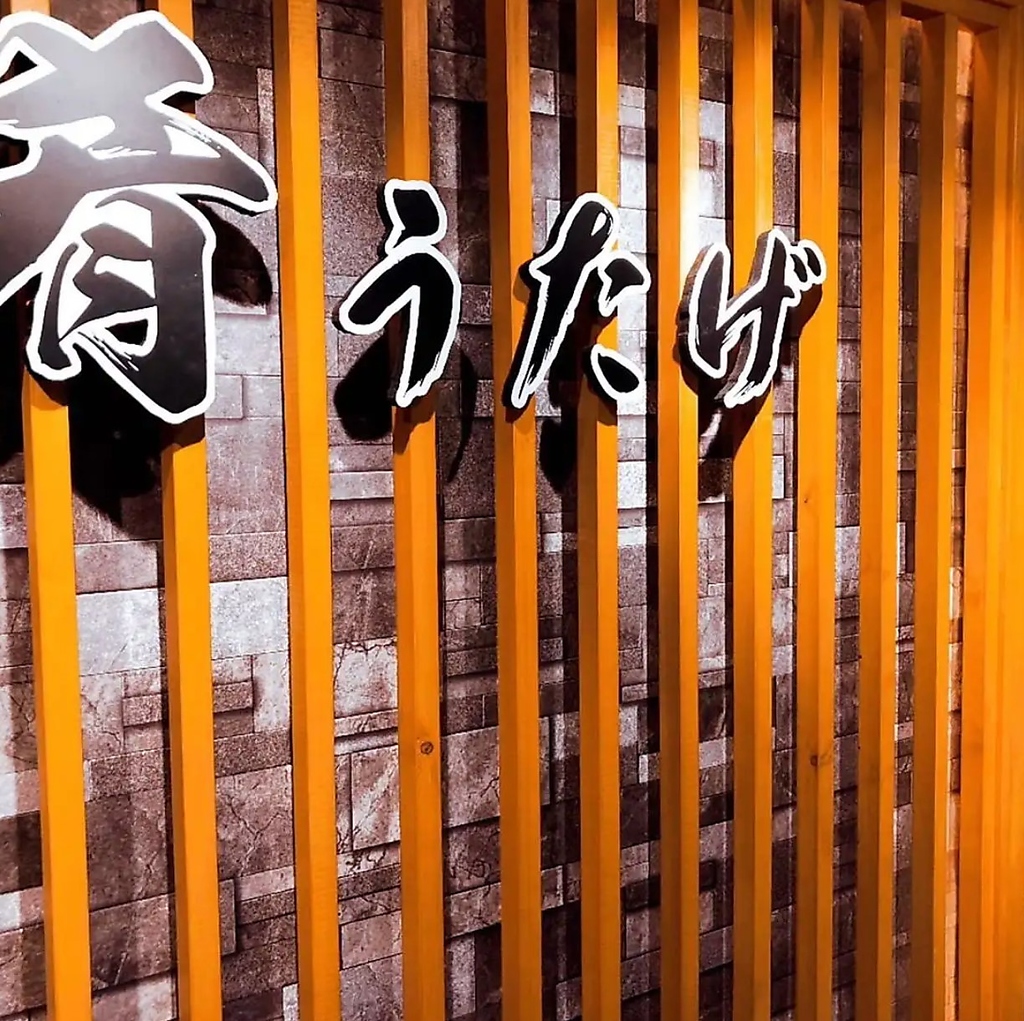団体様でのご予約をお考えの方は必見のお得なクーポンご用意♪10名様以上のご予約で1名様が無料