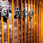 団体様でのご予約をお考えの方は必見のお得なクーポンご用意♪10名様以上のご予約で1名様が無料