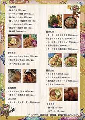 ご自宅で沖縄を♪