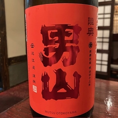 青森県　陸奥男山