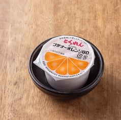 とくれん（オレンジ）