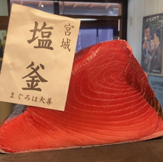 神戸元町すしきちの写真2