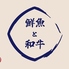 天晴れ 輝想天外 博多中洲本店のロゴ