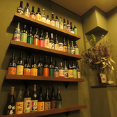 さけとめし たよりの雰囲気2