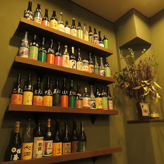 さけとめし たよりの雰囲気2