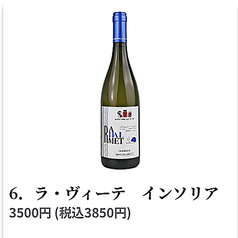 6. ラ・ヴィーテ インソリア