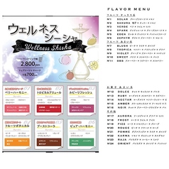 TENET テネットのおすすめポイント1