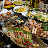 炭匠だん 川内本店のおすすめ料理2