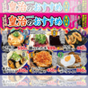 ギョーザの勝男 高槻店のおすすめポイント3