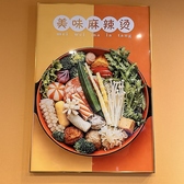 辛吉の雰囲気3