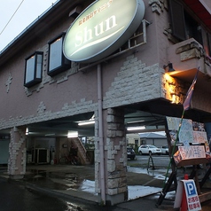 温菜創彩ダイニング Shun 都賀店の外観2