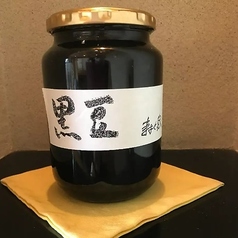 自家製★黒豆　大