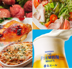 ブラッスリーセルクルのコース写真