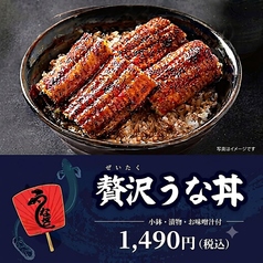 寧々家 鹿沼店のおすすめランチ1