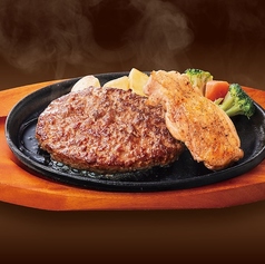 ハーフチキングリル&超・粗挽きハンバーグステーキ180g
