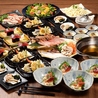 北のごちそうダイニング 北海道 新大阪ソーラ21店のおすすめポイント1