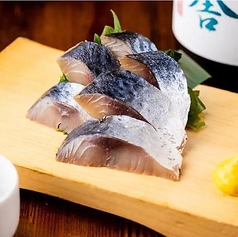 金華鯖の冷燻