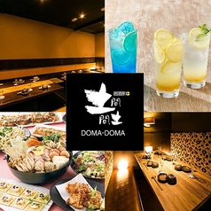 土間土間 和光市店