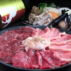 (牛肉　馬肉)　焼肉