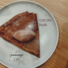カカオハスク(生クリーム付き)