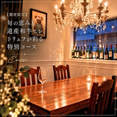 Sapporo Cheese House Mero サッポロチーズハウス メロのコース写真