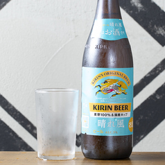 キリン晴れ風