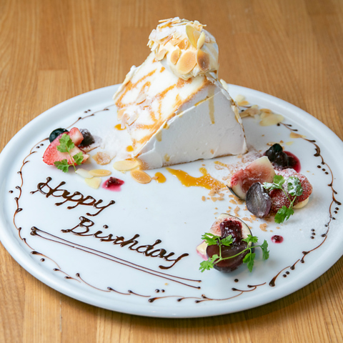 NANAIRO Eat at Home iiCC[gAbgz[ yY