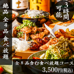 焼き鳥と肉寿司 ミート菜ビール 上野アメ横店のコース写真
