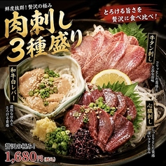 手羽咲 南平岸店の雰囲気3