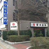 【お店までの道案内】泉中央駅（西口）を出て５０メートルほど進み、七十七銀行脇の緑道を右へ（写真の緑道です）まっすぐ進めばぼんてん漁港！！