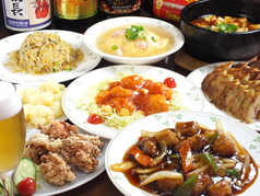 餃子の泰平イメージ