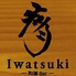 和酒BAR 岩月 iwatsukiのロゴ