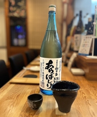 初日の出　純米生原酒　あらばしり無濾過直詰