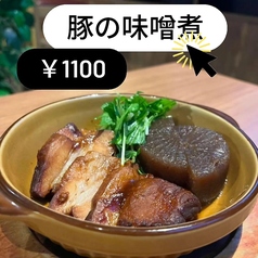 豚バラの味噌煮込み