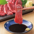 料理メニュー写真&nbsp;馬刺し赤身