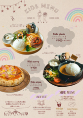 ランドスケープのおすすめランチ2