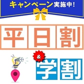 やっちゃば こおの雰囲気2