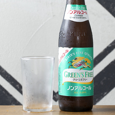キリングリーンズフリー