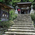 大山の阿天利神社への参道の途中から階段がのびている。和の雰囲気あふれる建物で、落ち着ける空間。