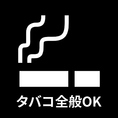 当店では全席にて喫煙可能な環境をご用意。愛煙家のお客様にも気兼ねなくお食事やお酒を楽しんでいただける空間を提供いたします。タバコを吸われるお客様はもちろん仲間とくつろぎながらお話しできる居心地の良い雰囲気で心ゆくまでお過ごしください。※分煙対応のご希望がある場合お気軽にスタッフまでお知らせください。