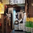 日本酒場 七輪のロゴ