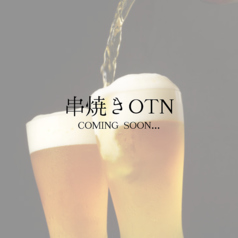 7月上旬OPEN予定