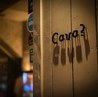 窯焼きバル Cava カバのおすすめポイント1