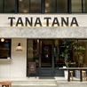 韓国ダイニング TANATANA タナタナのおすすめポイント3