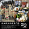 餃子の通販サイト(秋田県)