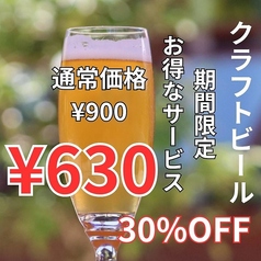 北海道料理と丸焼きチキン 王様レシピのおすすめポイント1