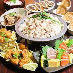 京まる ○ 柏店のコース写真