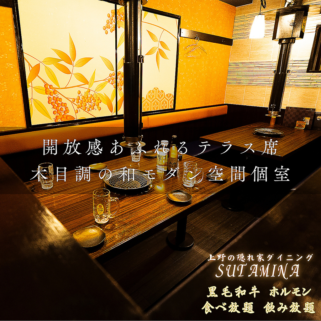 焼肉 上野 女子会 御徒町 宴会  飲み放題 合コン 和牛  誕生日 記念日　炭火焼き