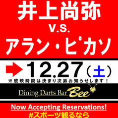 ダイニングダーツバーBee 流川店のコース写真